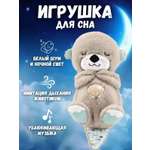Мягкая игрушка BalaToys выдра 17 см
