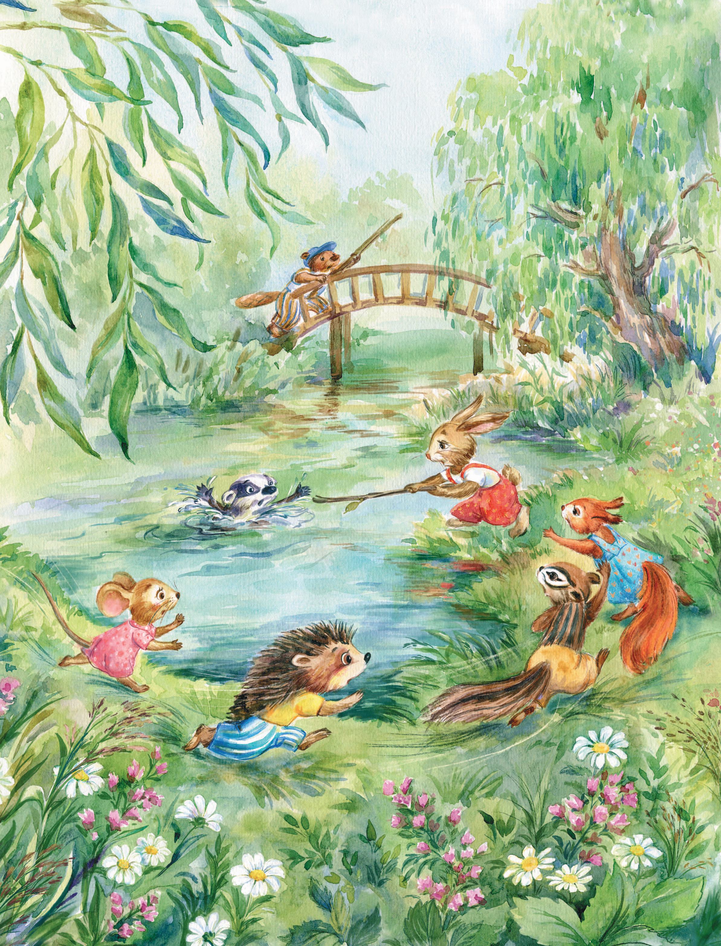 Книга Эксмо Лучшие друзья и путешествие по реке - фото 6