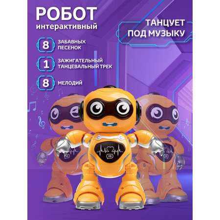 Робот РУ AUTODRIVE интерактивный