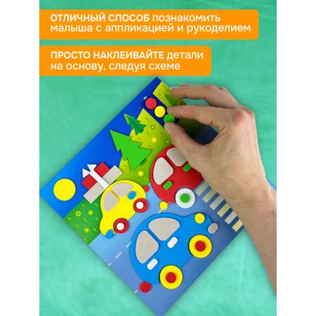 Аппликация Дрофа-Медиа Машинки