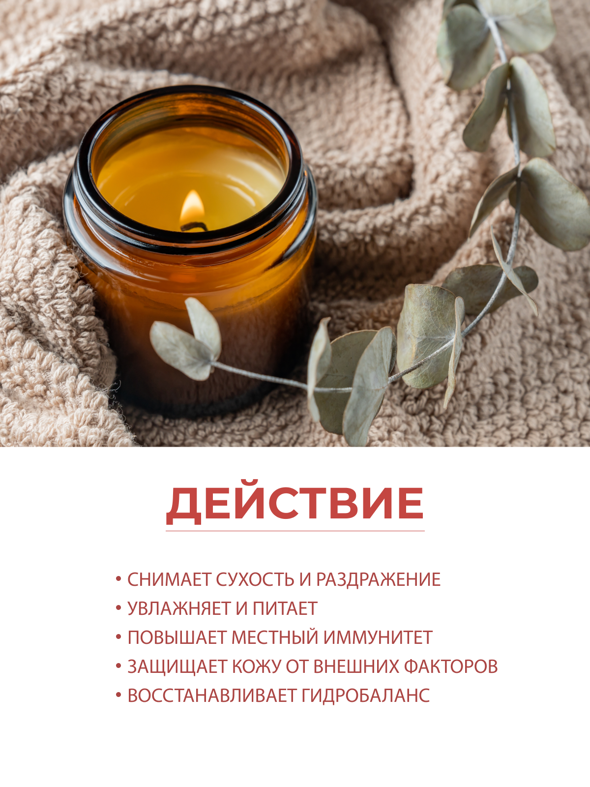 Масло AXIONE - фото 3