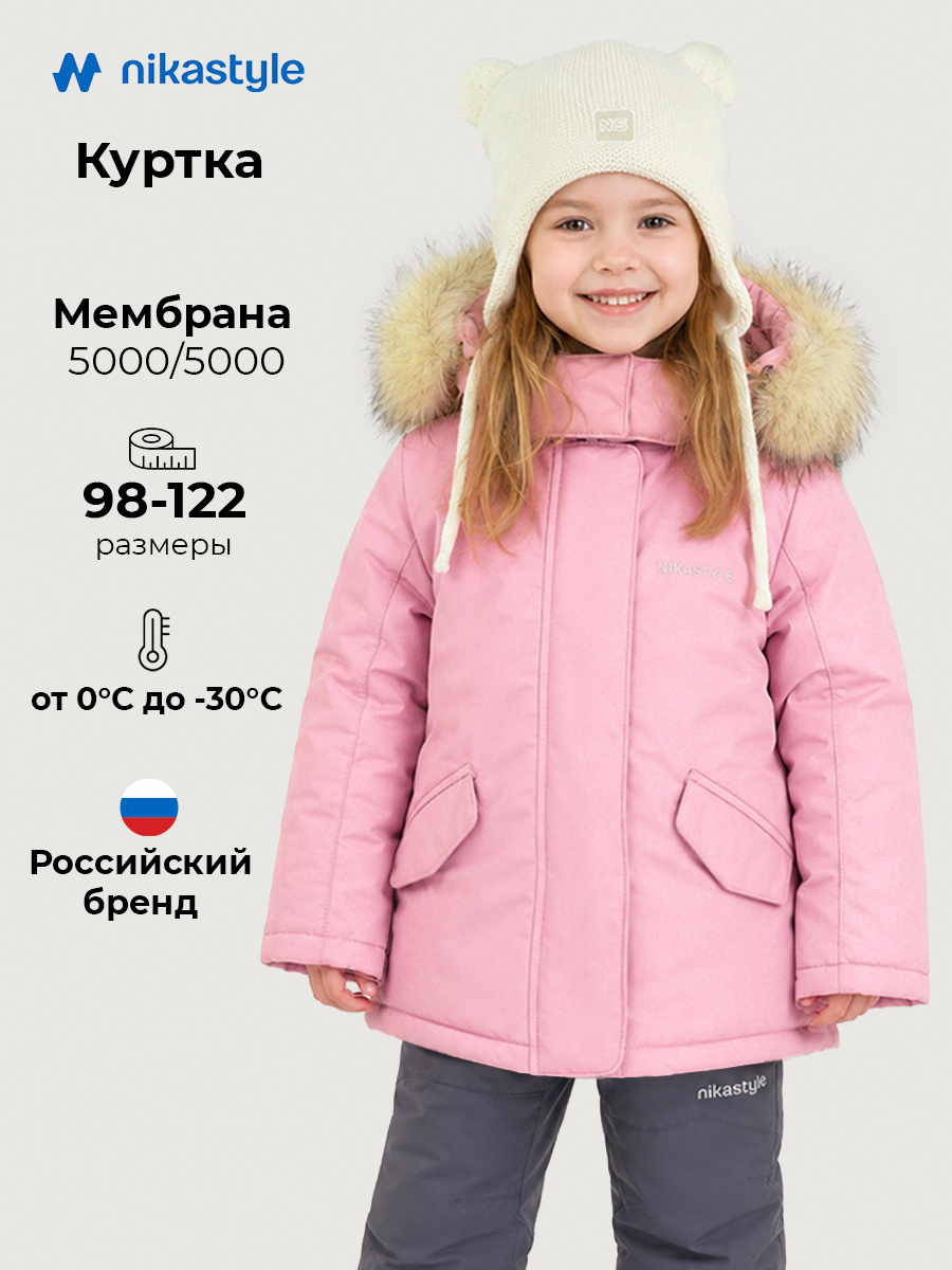 Куртка NIKASTYLE 4з5226 сакура - фото 2
