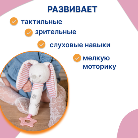 Игрушка Uviton Baby bunny