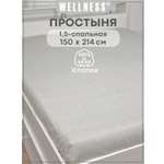 Простыня Wellness Велес 150 x 214 см 1 шт.