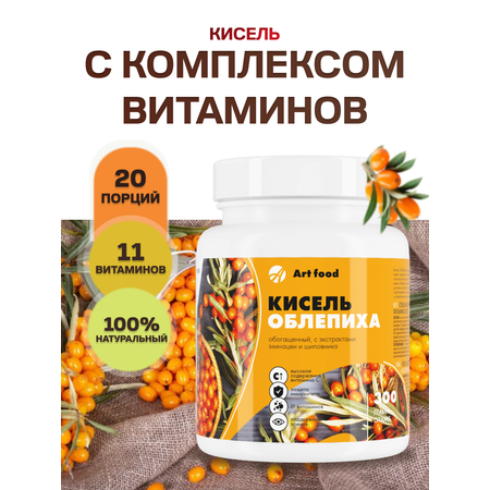 Кисель Арт Лайф облепиха. Быстрого приготовления, 300 гр