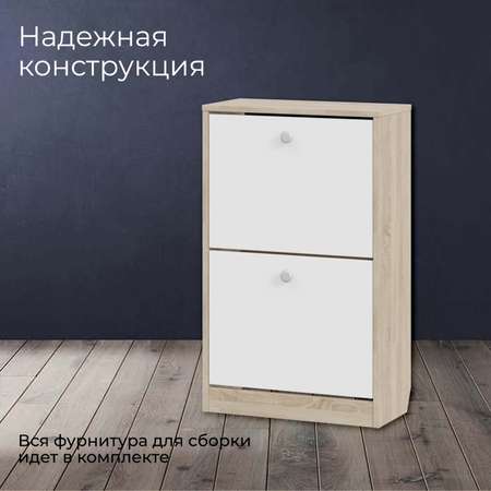 Тумба для обуви Мебель ТриЯ Тетра Тип 2 Исполнение 2 Дуб сонома/белый