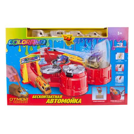 Автомойка COLORAMA