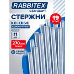 Стержень RABBITEX 19 шт.