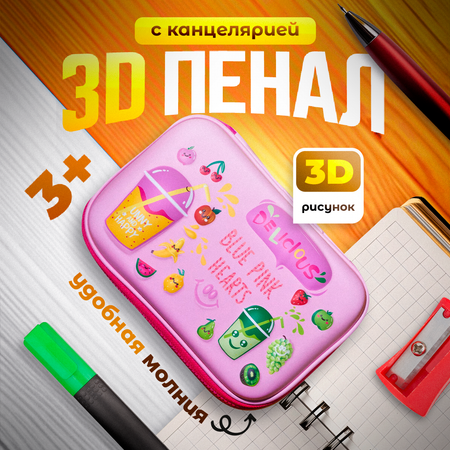 Пенал книжка Bluepink Hearts