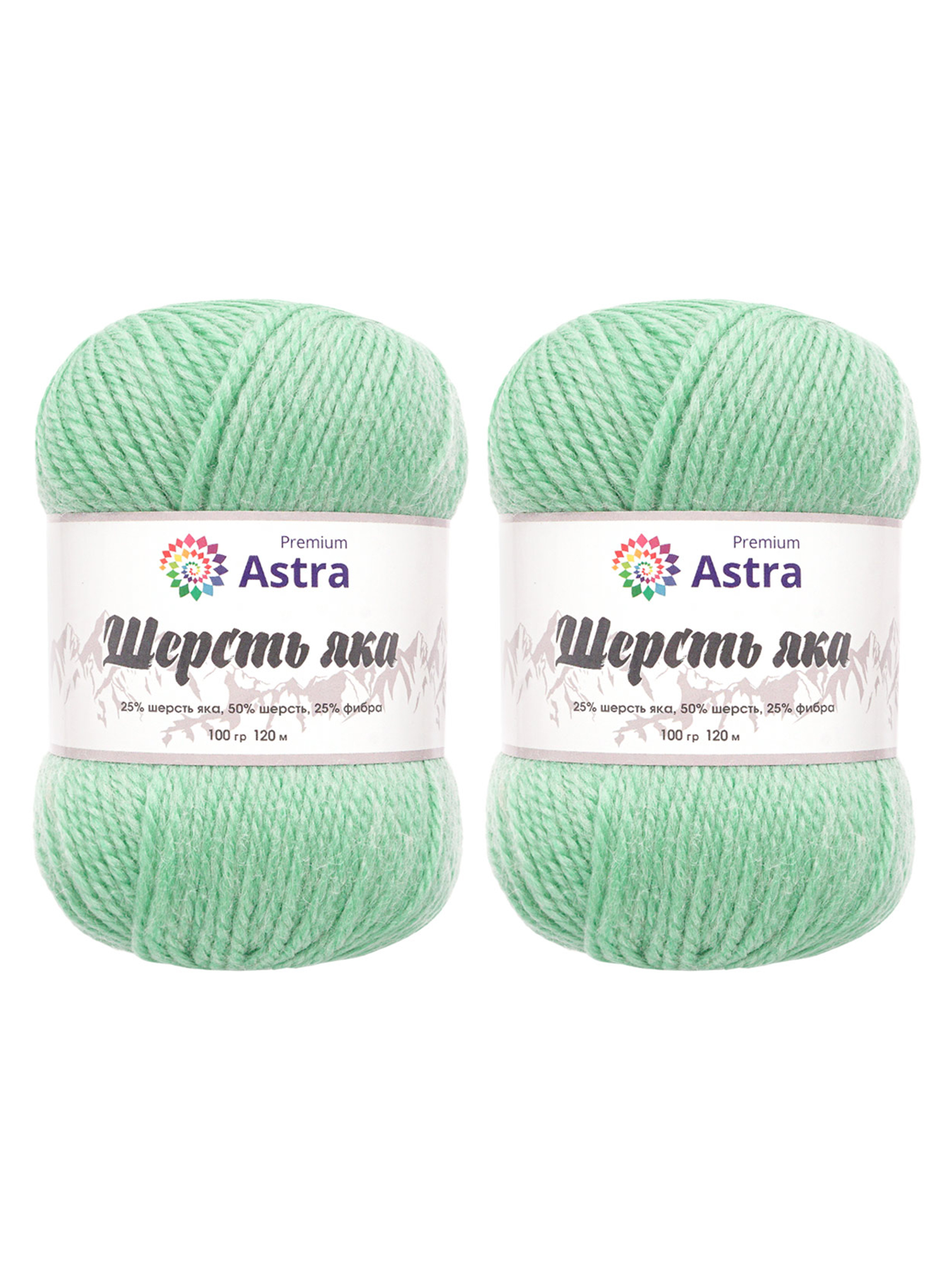 Пряжа Astra Premium Шерсть яка Yak wool теплая мягкая 100 г 120 м 02 мятный 2 мотка - фото 8