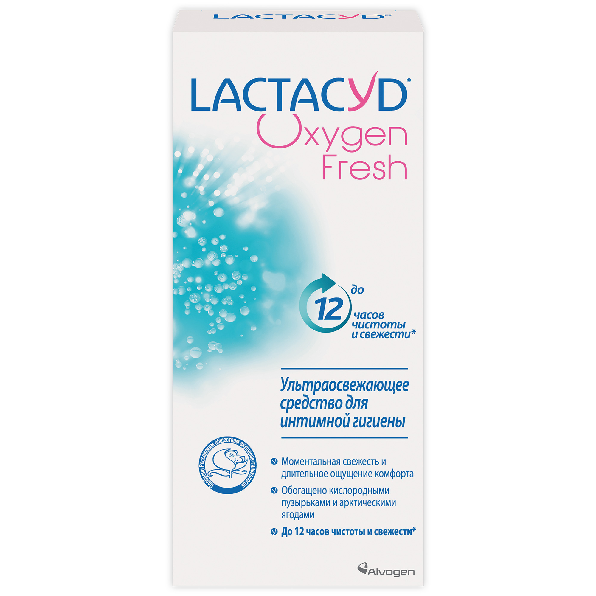 Гель для интимной гигиены Lactacyd Кислородная Свежесть 200мл - фото 2