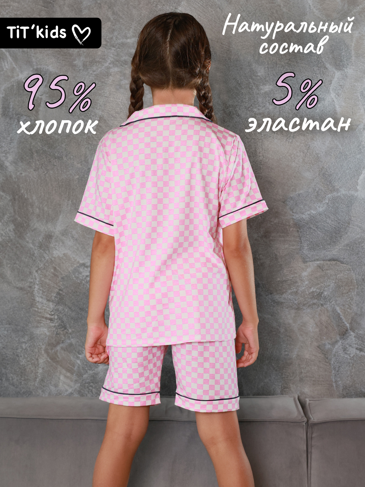 Пижама TIT kids ПЛРБ - фото 3