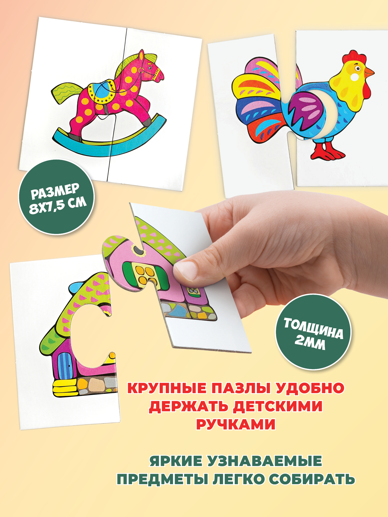 Настольная игра Дрофа-Медиа - фото 3