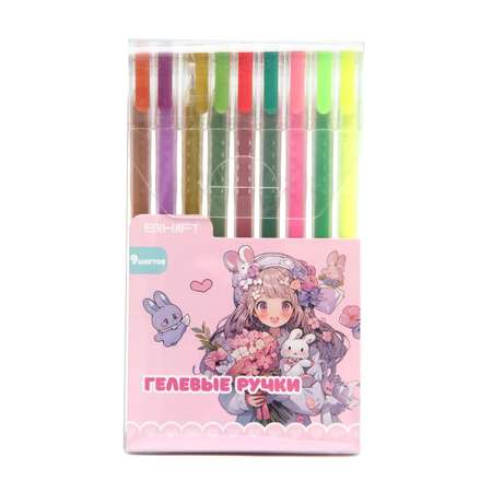 Ручка гелевая Erhaft 9 шт.