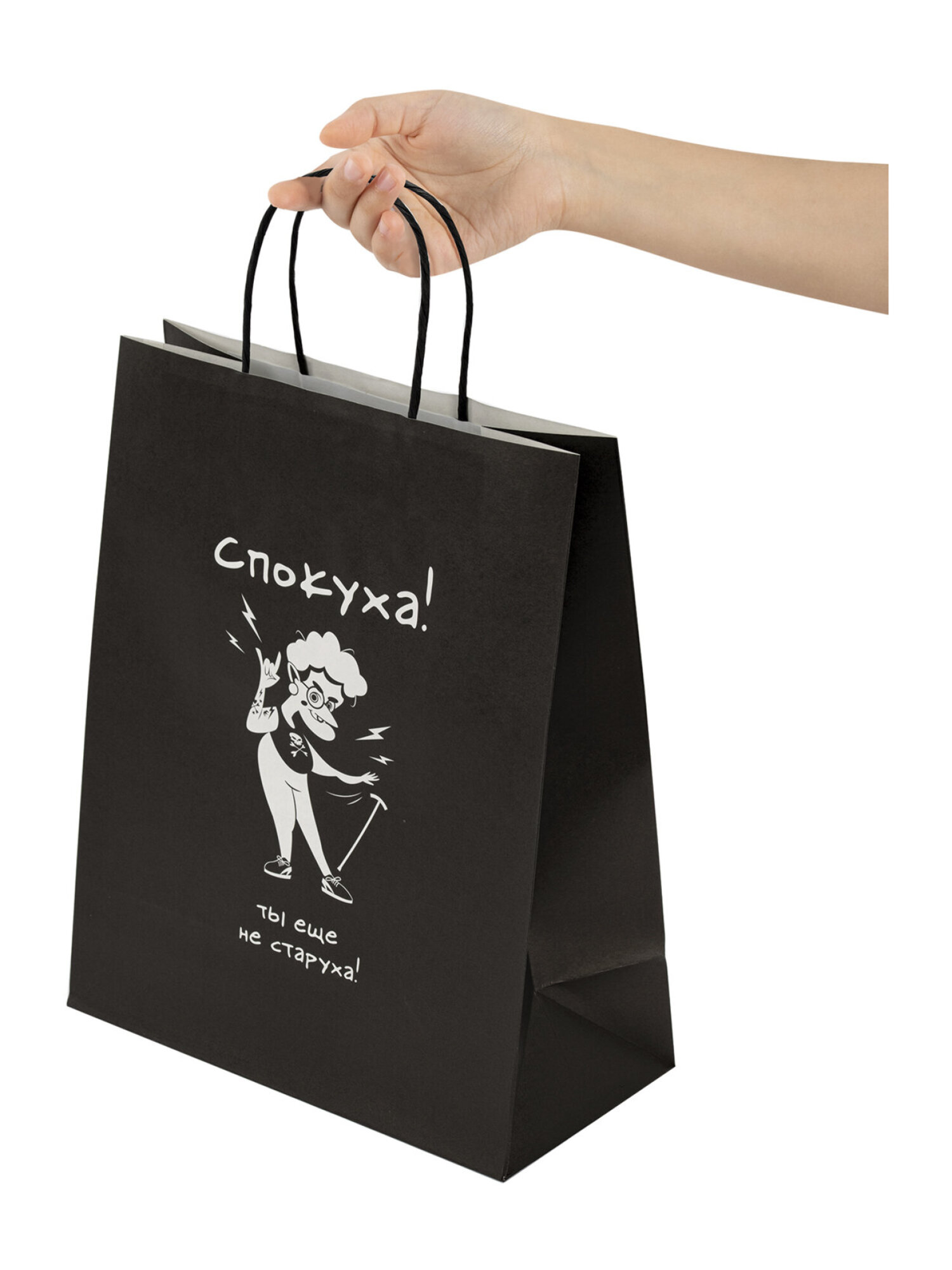 Пакет подарочный Золотая сказка большой крафтовый на день рождения - фото 7