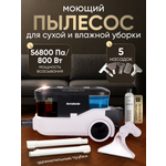 Моющий пылесос BarryBarbb V5