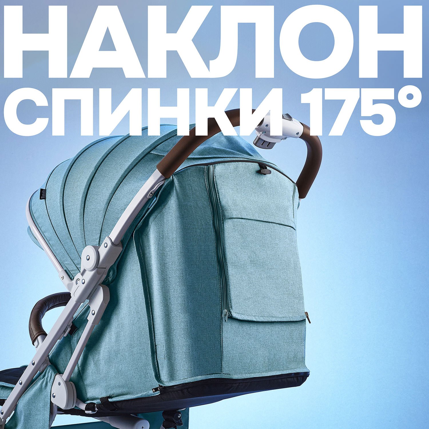 Коляска прогулочная Nuovita Giro Lux голубой - фото 2