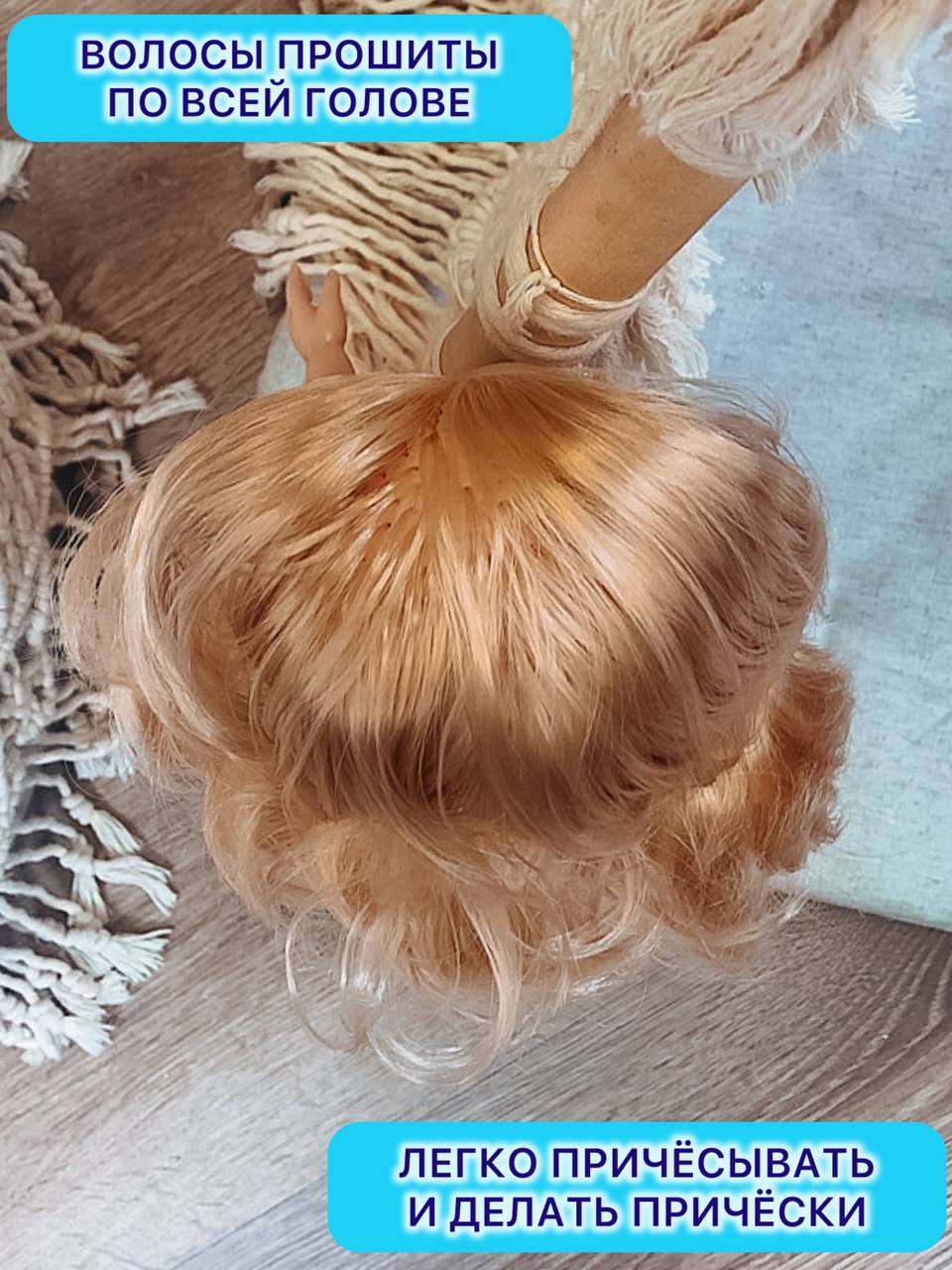 Кукла модельная СТРАНА КУКОЛ Вероника в модной одежде высота 33 см 21-34.1 - фото 3