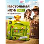 Настольная игра HappyLine Загадки путешественника