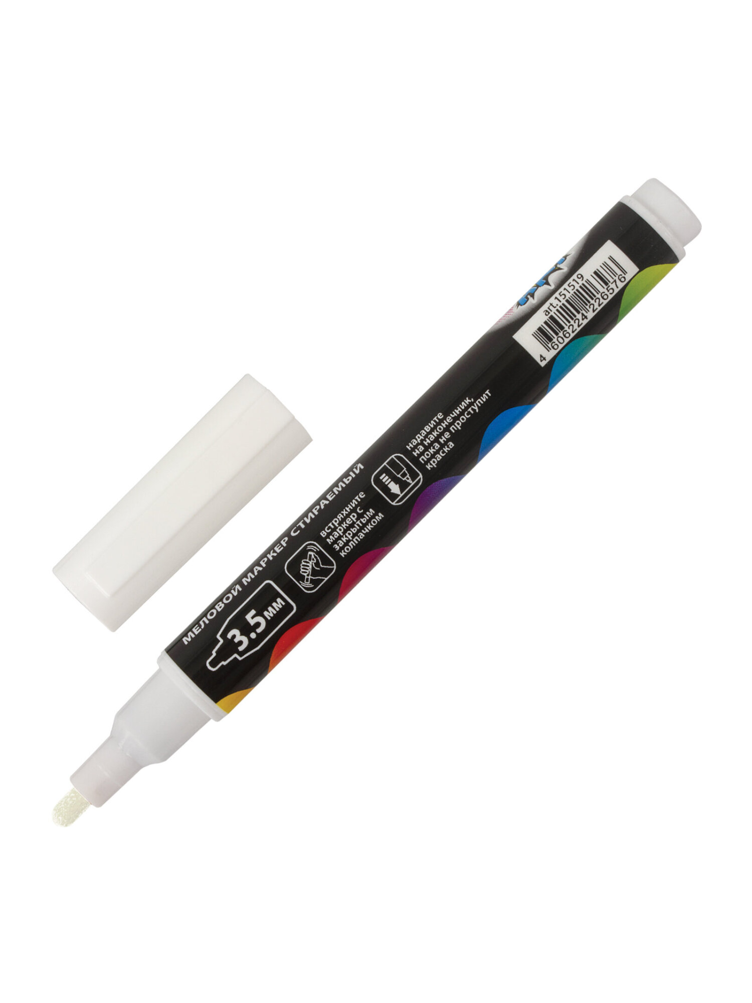 Маркеры Brauberg меловые 3 шт. - фото 10