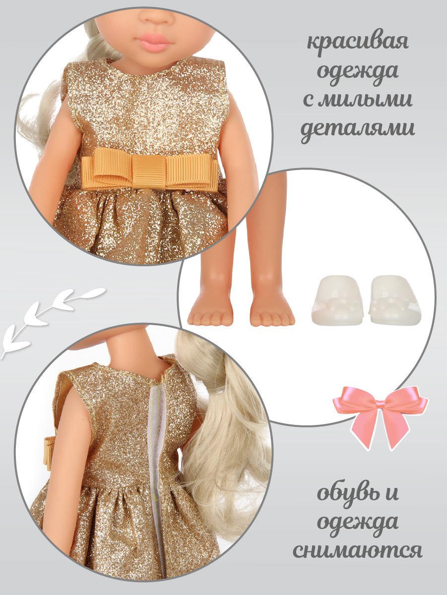 Кукла классическая Lisa Doll 135520 - фото 2