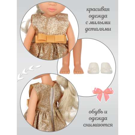 Кукла классическая Lisa Doll