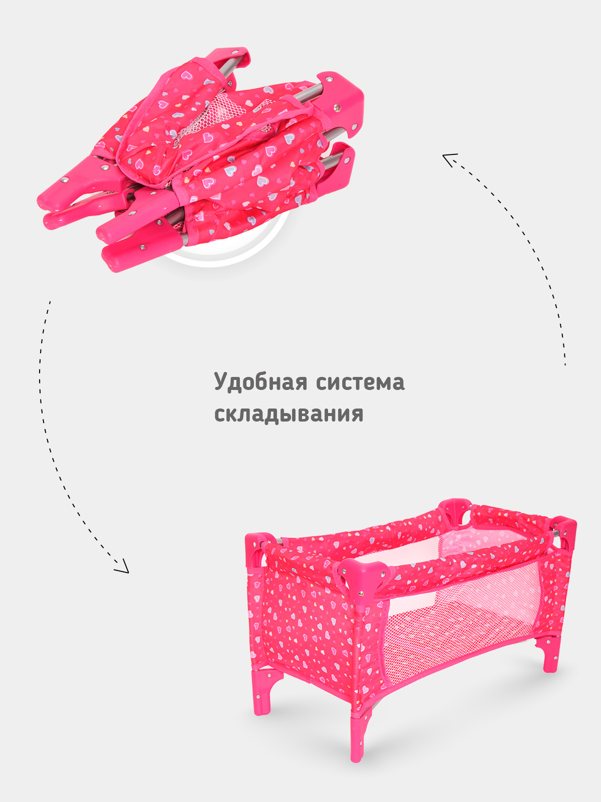 Аксессуар для кукол Buggy Boom манеж 8898-M1413 - фото 5