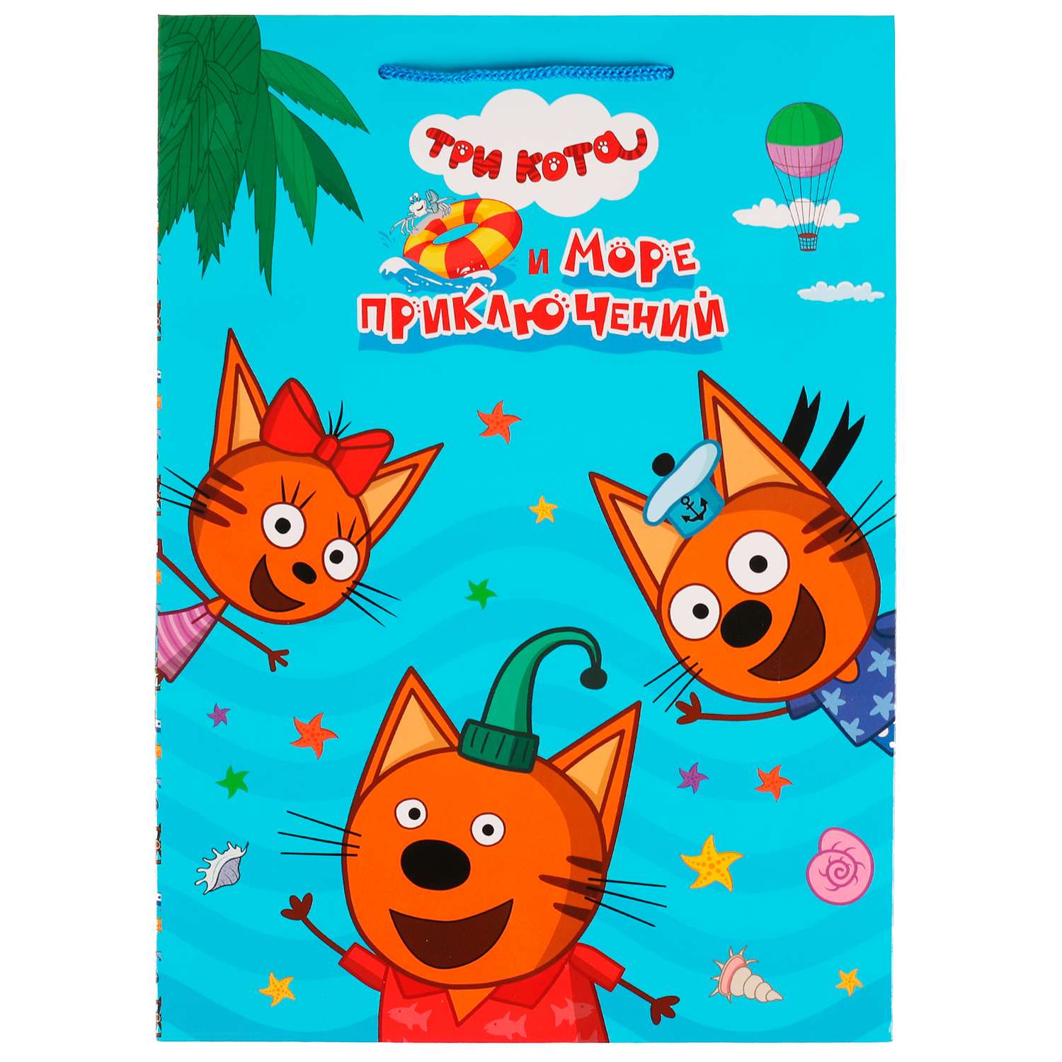 Пакет Чудо Праздник Три кота и море приключений 10*22*31 130г/м2 336193 - фото 2