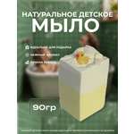 Мыло Орион 1 шт. 100 г