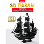 Пазл 3D CubicFun Корабль Месть королевы Анны