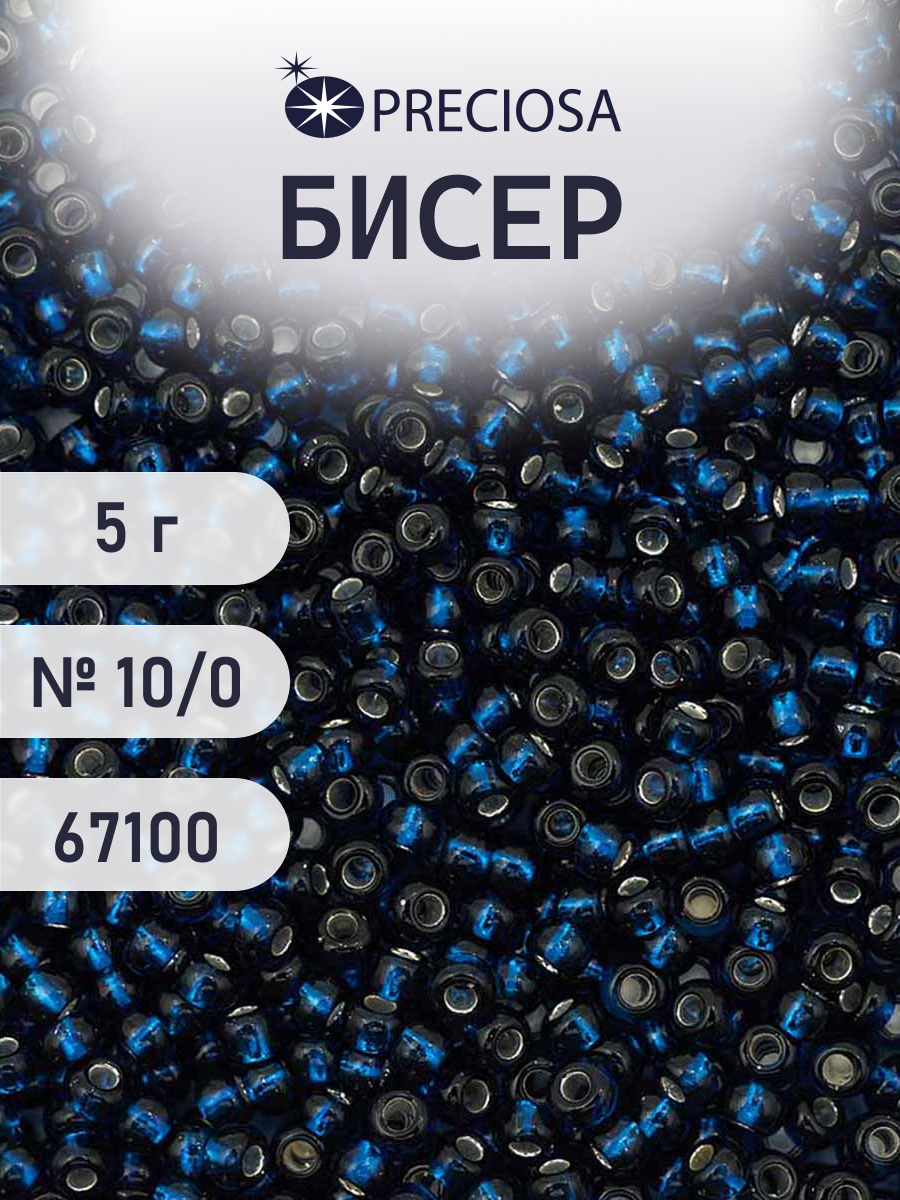 Набор для творчества Preciosa бисер 10/0 5 г цвет 67100 - фото 1