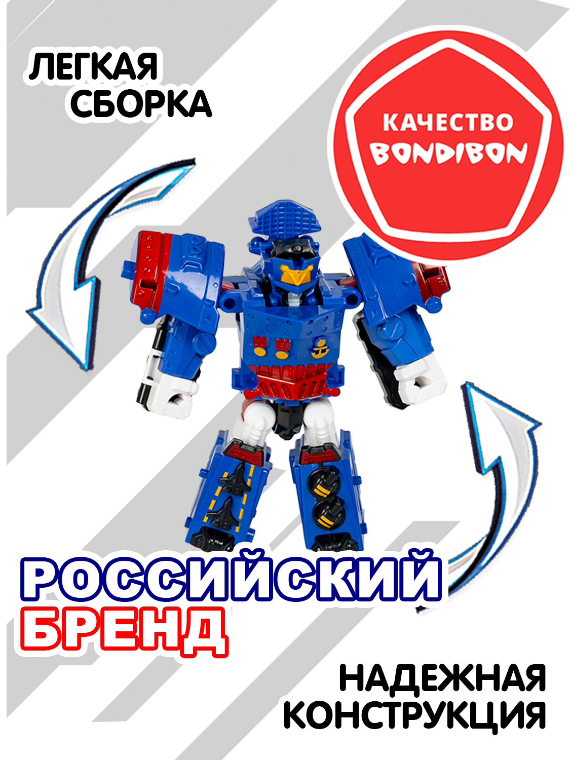 Фигурка Bondibon трансформер Робот Корабль 2в1 - фото 6