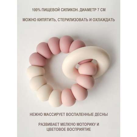 Прорезыватель kiddy bubbles