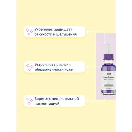 Маска тканевая Tenzero Укрепляющая