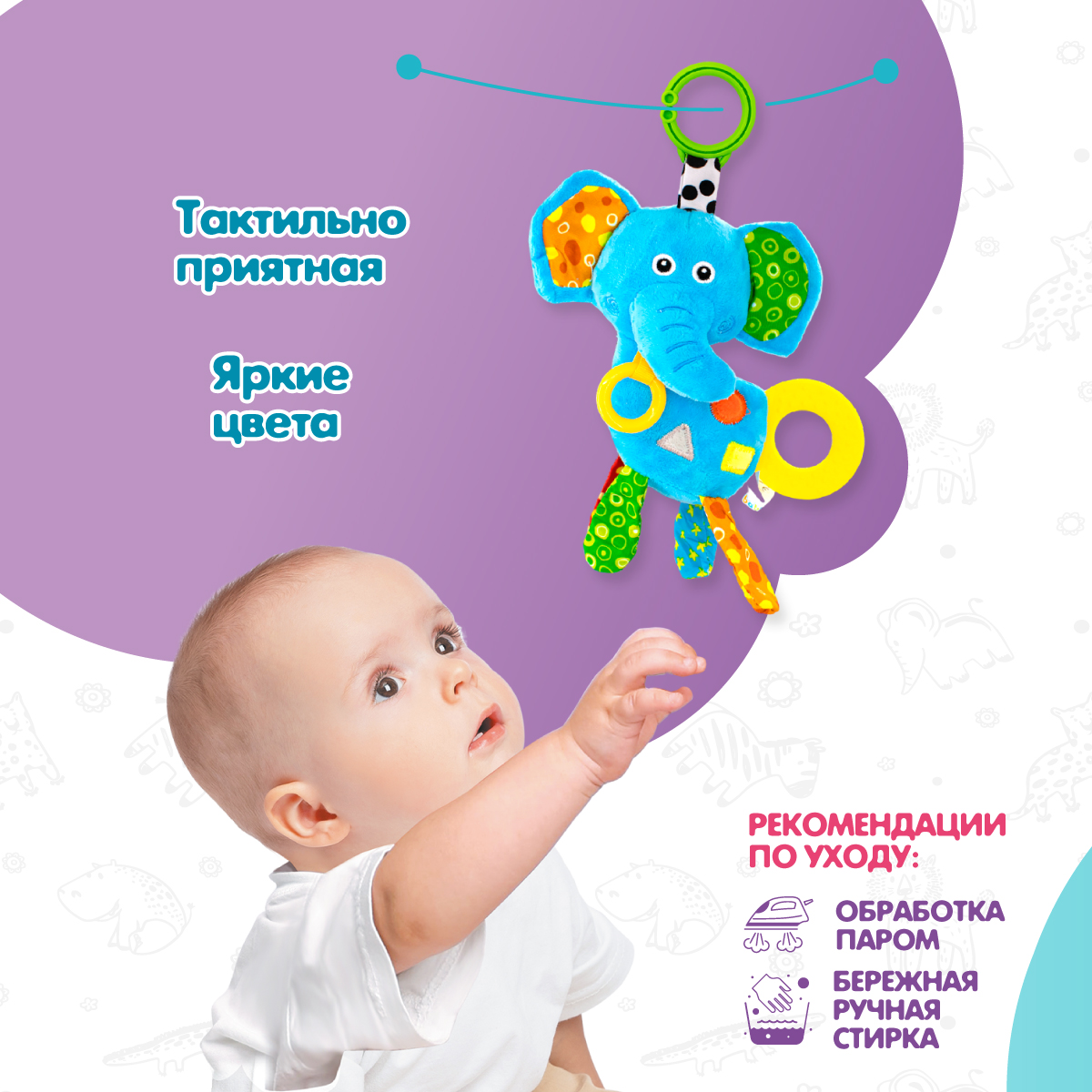 Игрушка Levatoys погремушка Слоник - фото 3