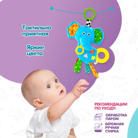Игрушка Levatoys погремушка Слоник