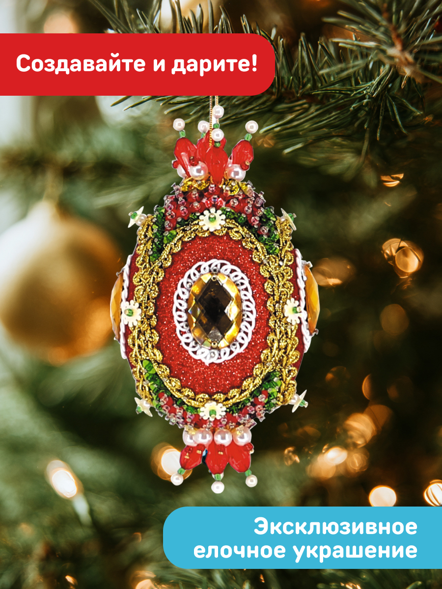 Набор для творчества Волшебная мастерская сборка Империя - фото 4