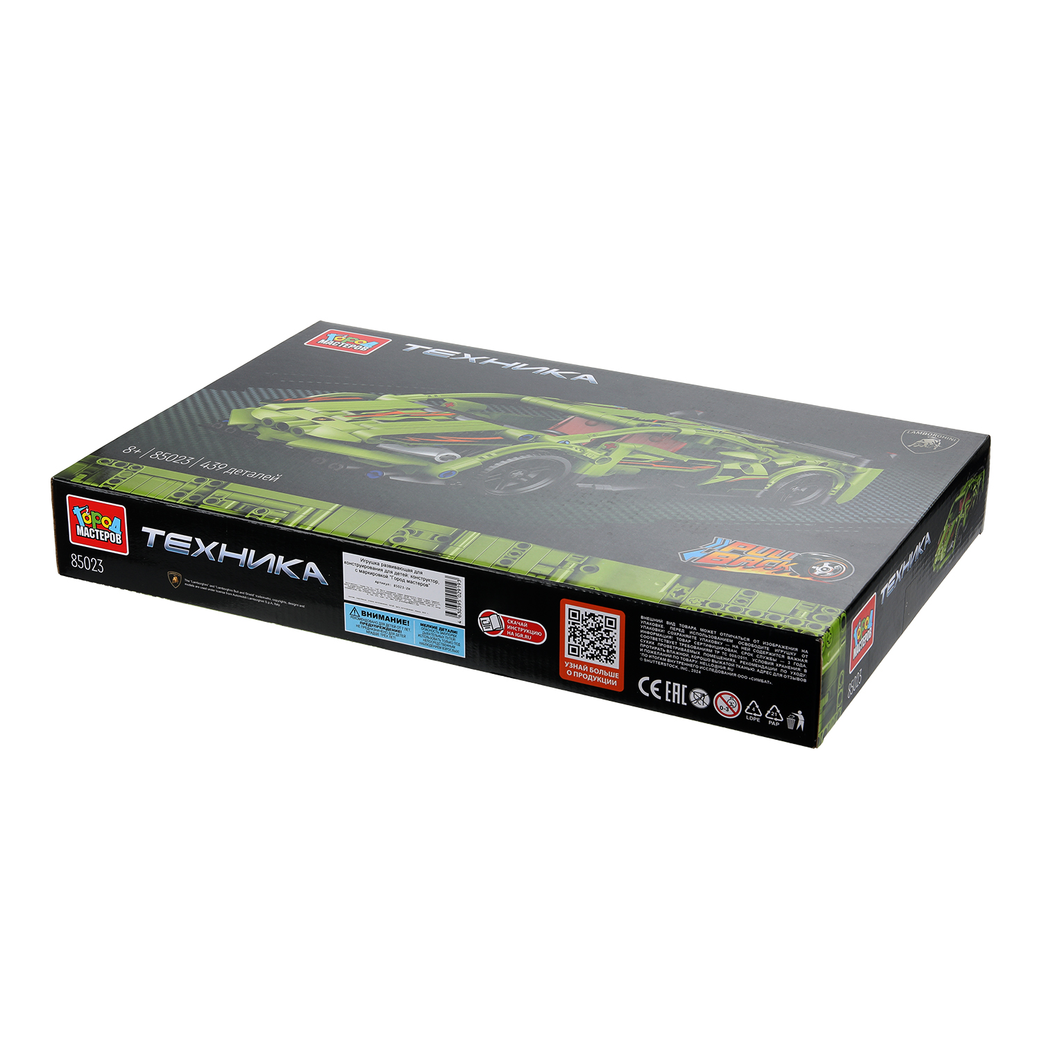 Конструктор Город мастеров Суперкар Lamborghini 439 дет. - фото 5