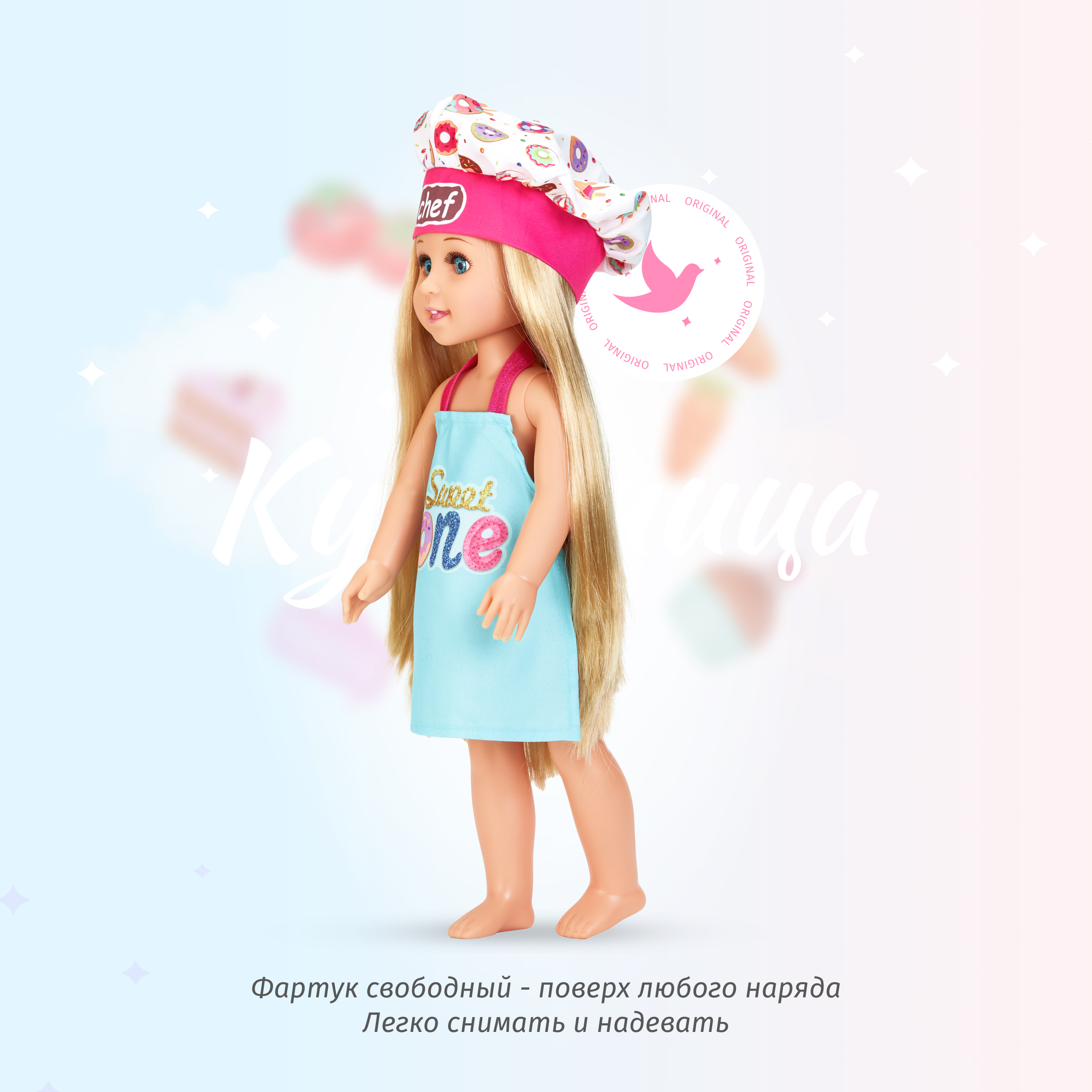 Кукла классическая Кудесница 219867961 - фото 3