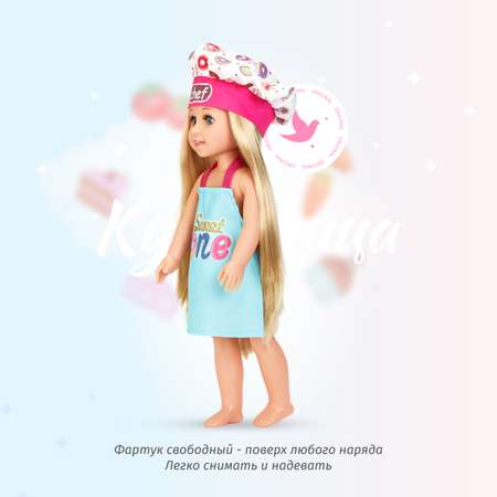 Кукла классическая Кудесница