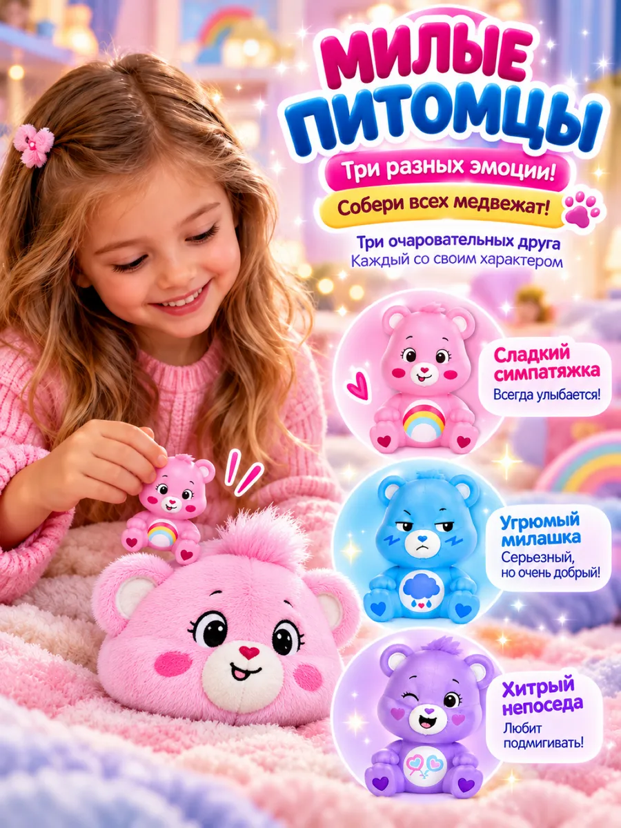 Кукла модельная Barbie Cutie Reveal Care Bears Chelsea barbiereveal_blue - фото 4