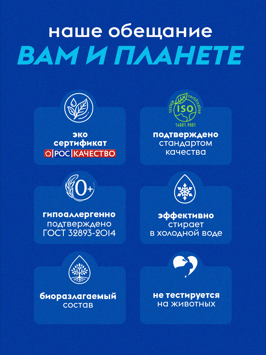 Гель для стирки DUTYBOX 5 л - фото 8