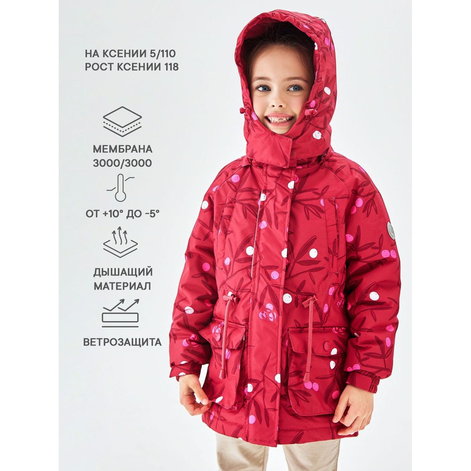 Куртка Premont SP214400DARKPINK - фото 2