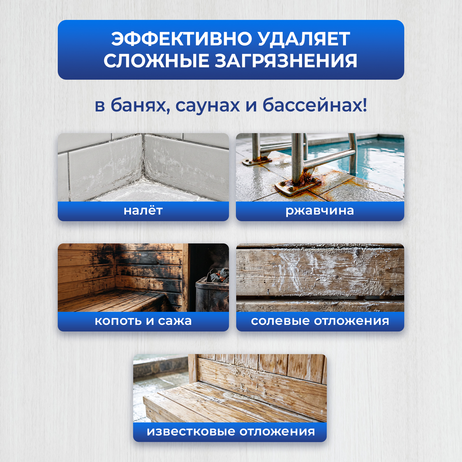 Чистящее средство Generalim 500 мл 500 г универсальное 1 шт. 1 упак. - фото 2