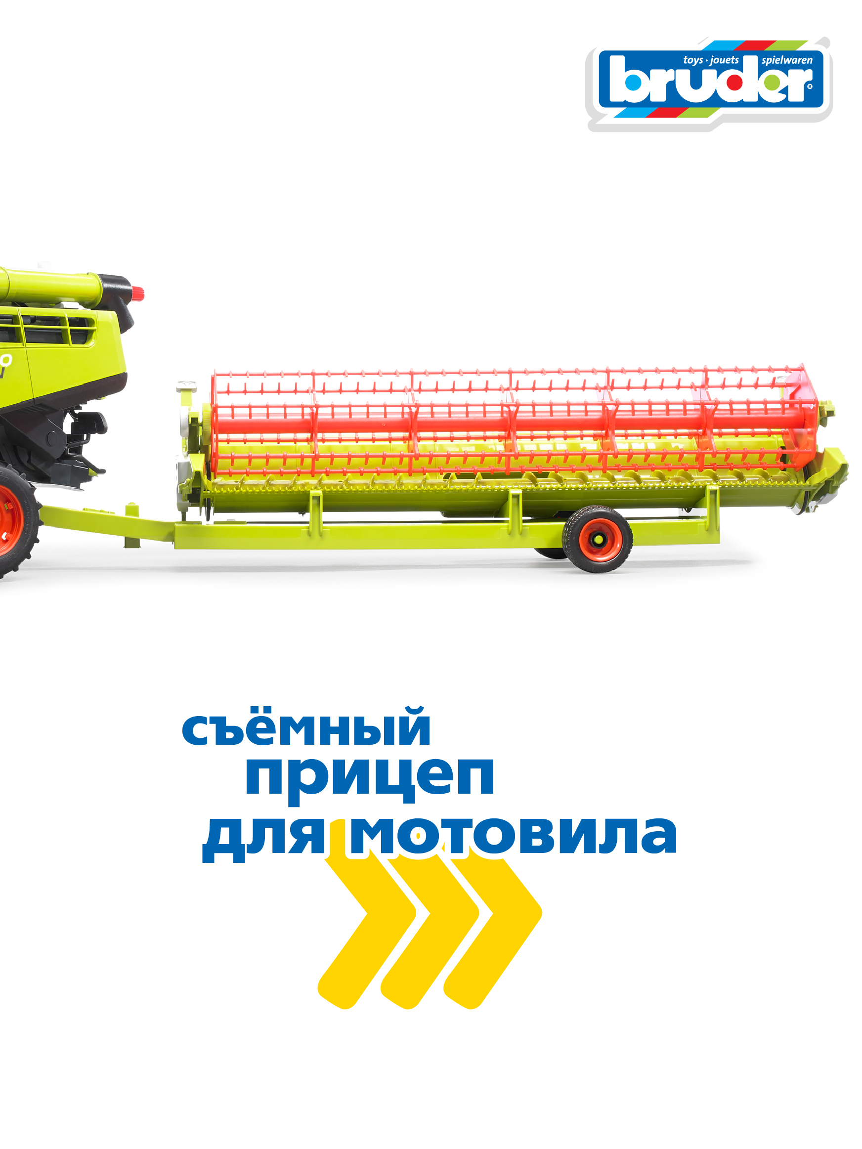 Комбайн Bruder Claas Lexion 780 02-119 - фото 9