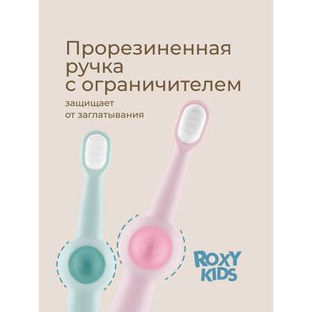 Зубная щетка классическая ROXY-KIDS 2 шт.