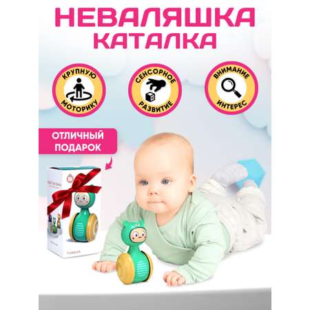 Игрушка Donty-Tonty неваляшка