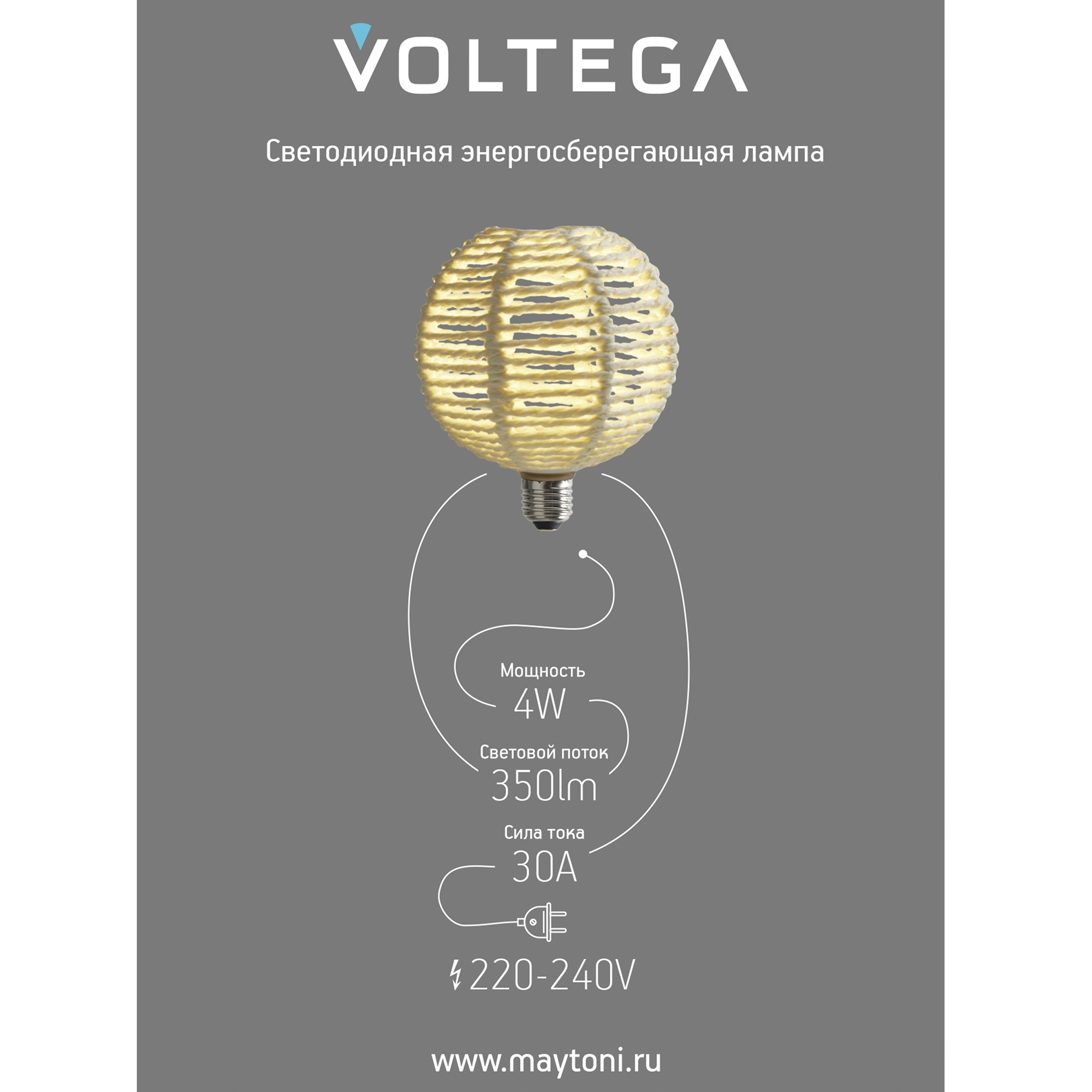 Лампочка декоративная VOLTEGA 8571 - фото 6