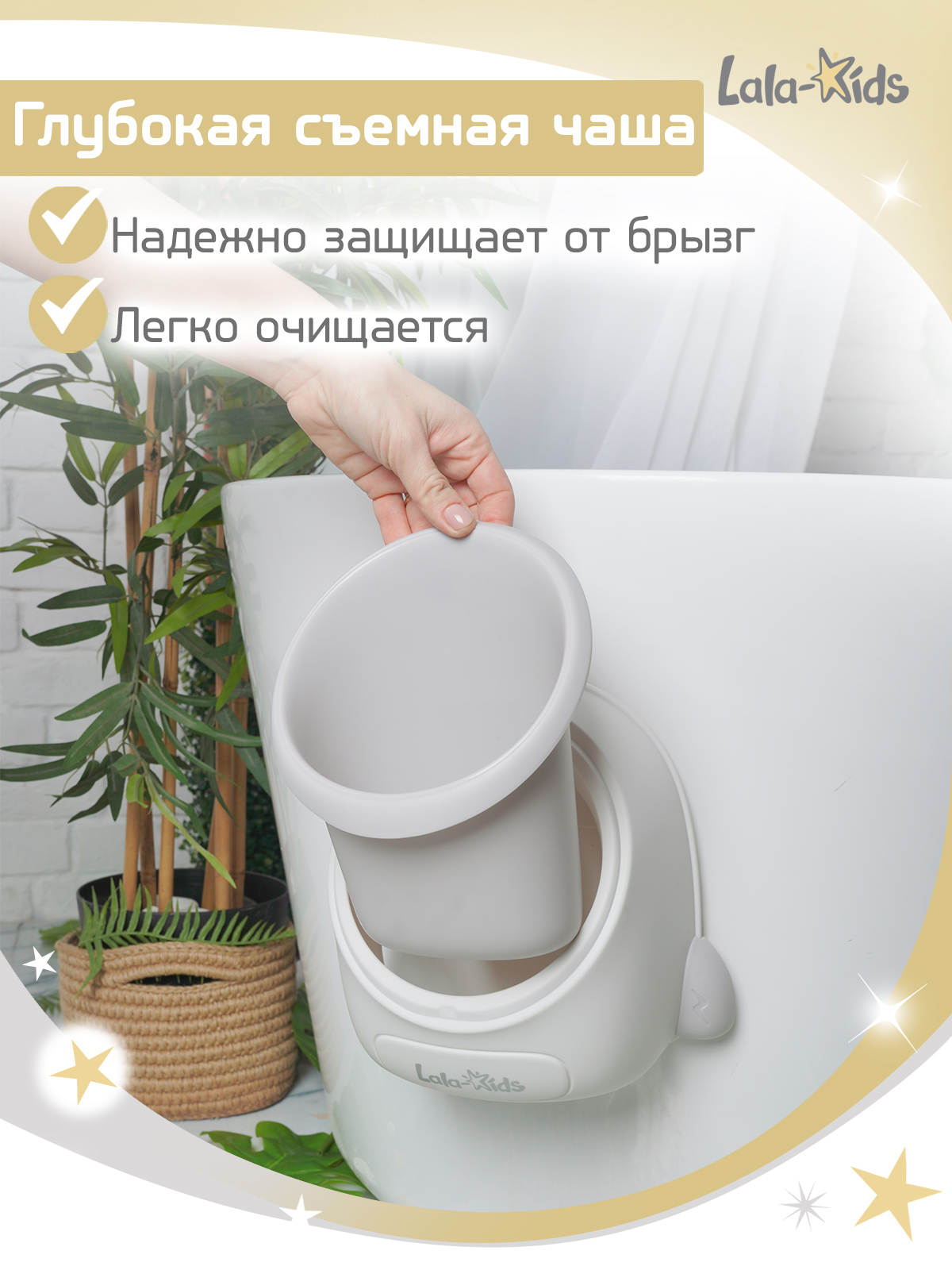 Писсуар LaLa-Kids Ракета средняя серая серый - фото 3