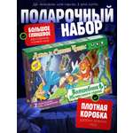 Настольная игра Нескучные игры Волшебник изумрудного города